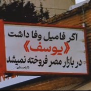 متنی برای توصیف نیست...! ‌ ‌ ‌