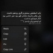 هممون تو زندگی به یکی مثل پاتریک احتیاج داریم:))) 