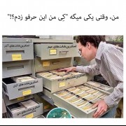 نصف گالریم پر شده از شات تکستاشون🗿