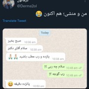 ابرو برا خودتون نزاشتین دکی ها... 🖐😅