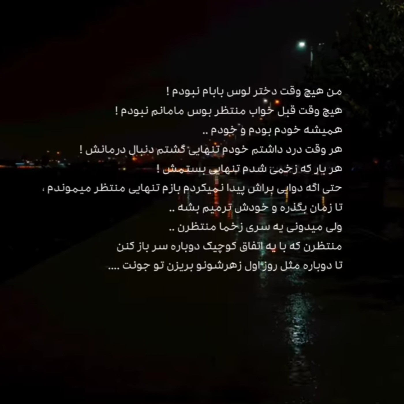 چقدر منھ ... 