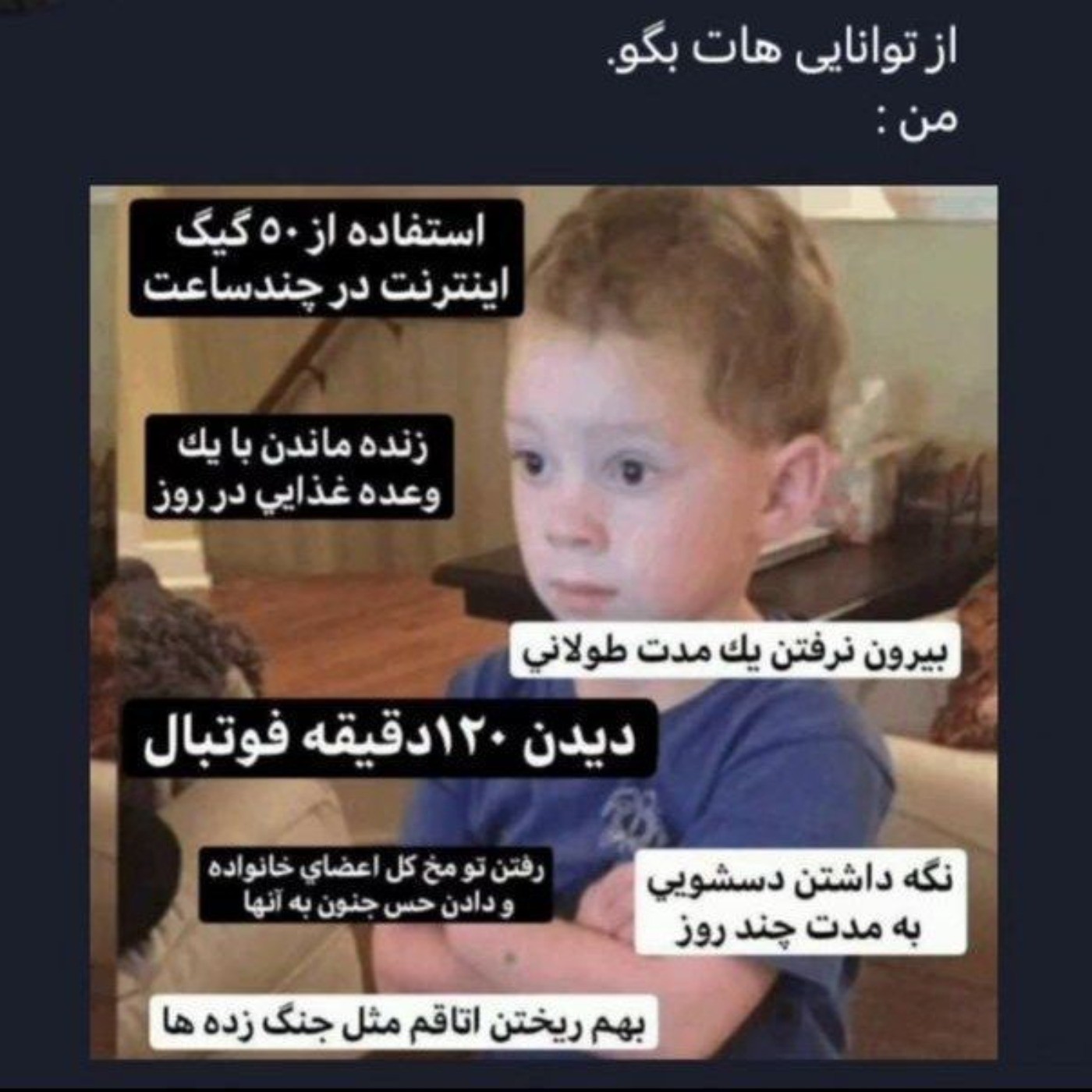 هعی 😂