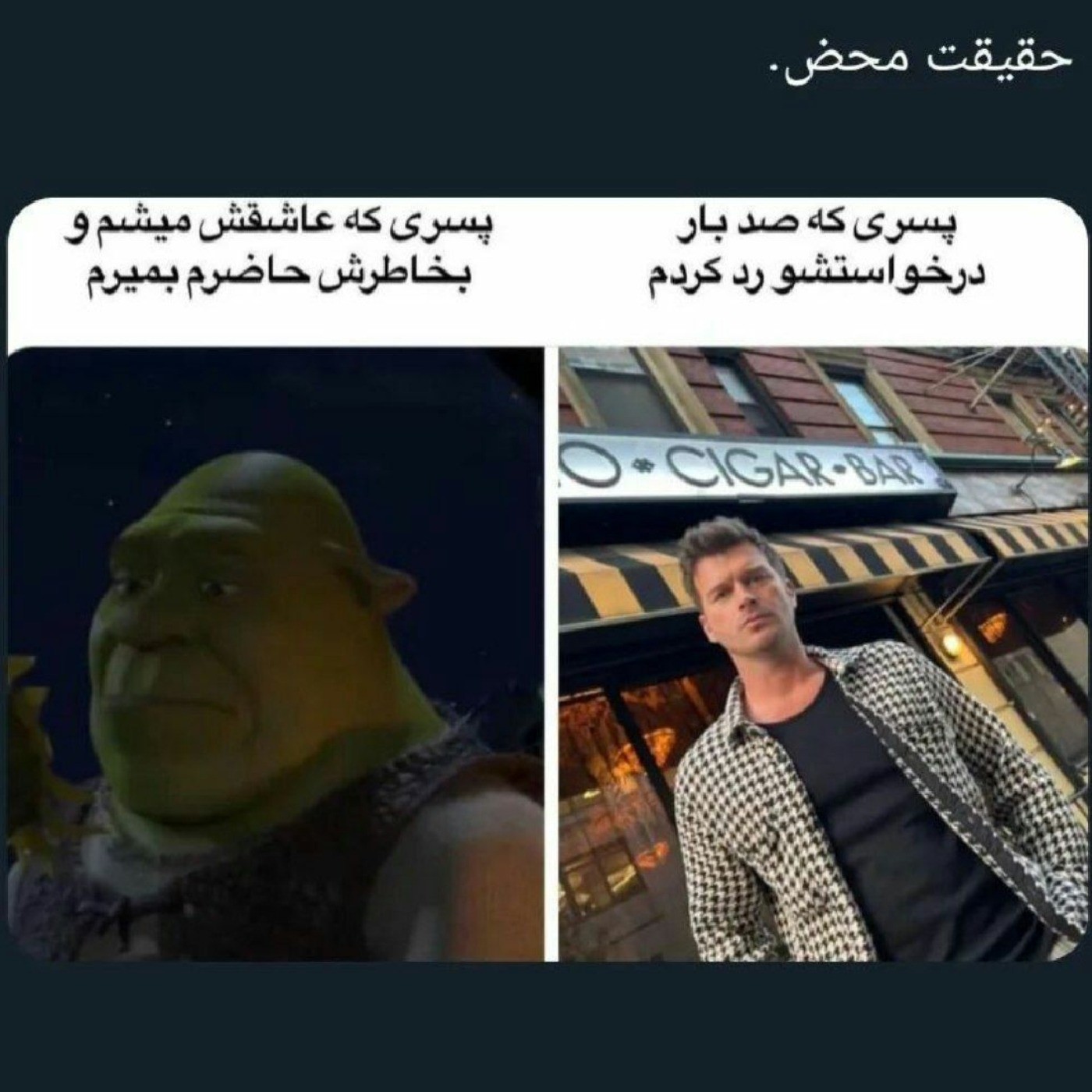 حق 🗿😂