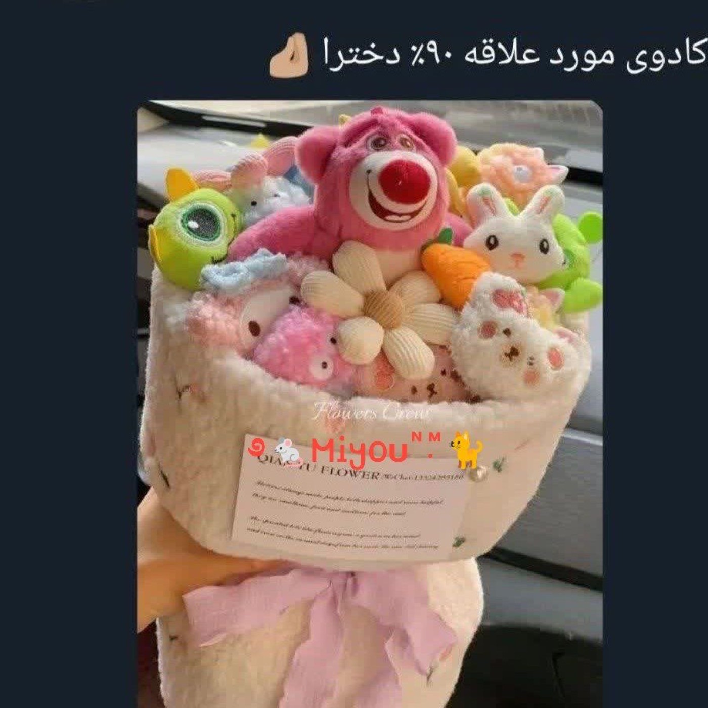 موافقمممممممم شما چطور موافق هستید ؟؟؟؟؟