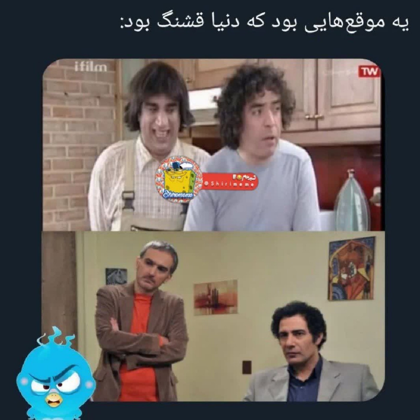 کیا یادشون میاد یه زمانی دوره ی ما با این فیلم قشنگ بود😂💙