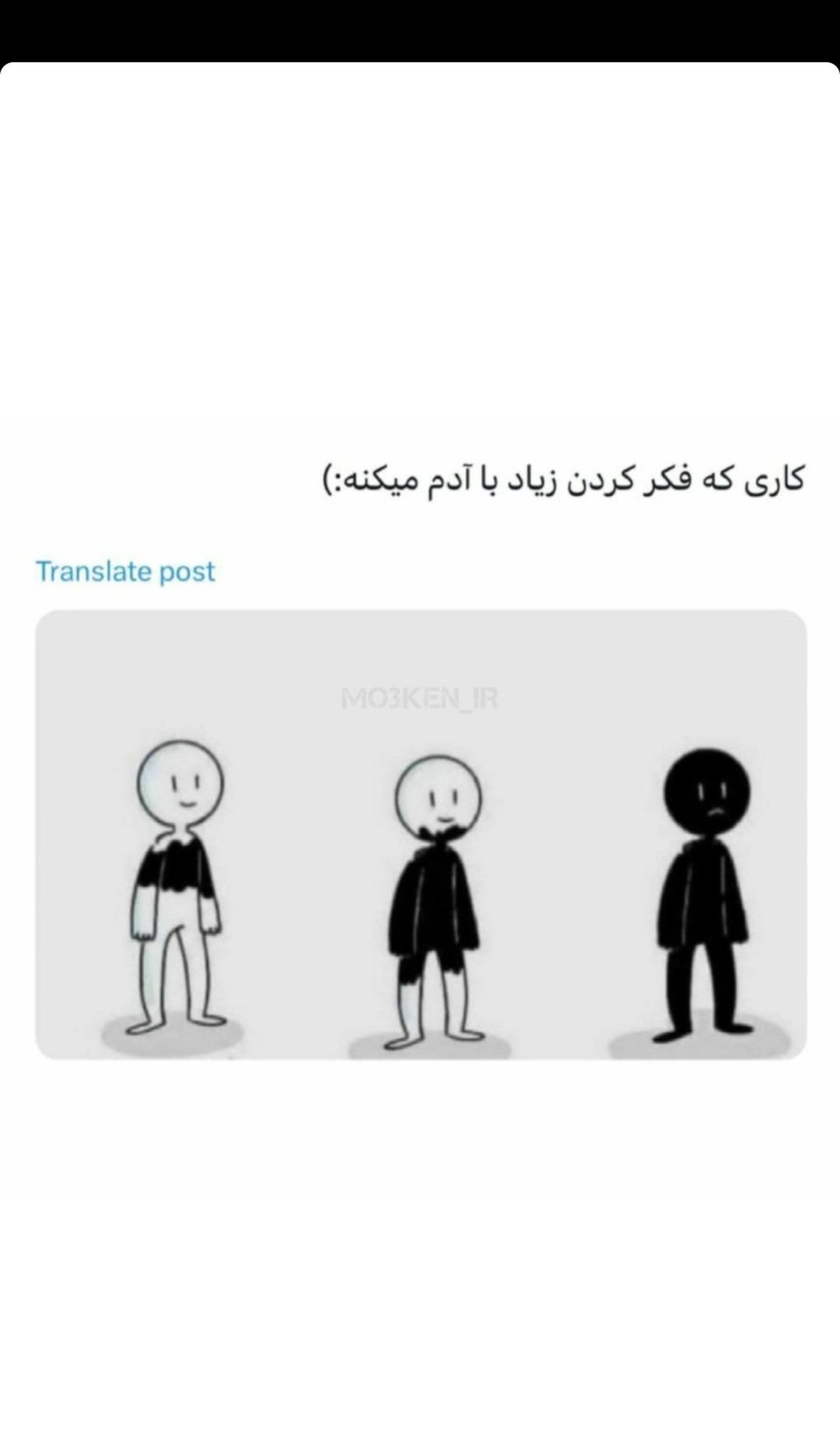 و تو آنی که این چنین بهش فکر میکنم🖤