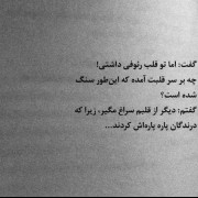 ــــــــــــــ💔ــــــــــــــ