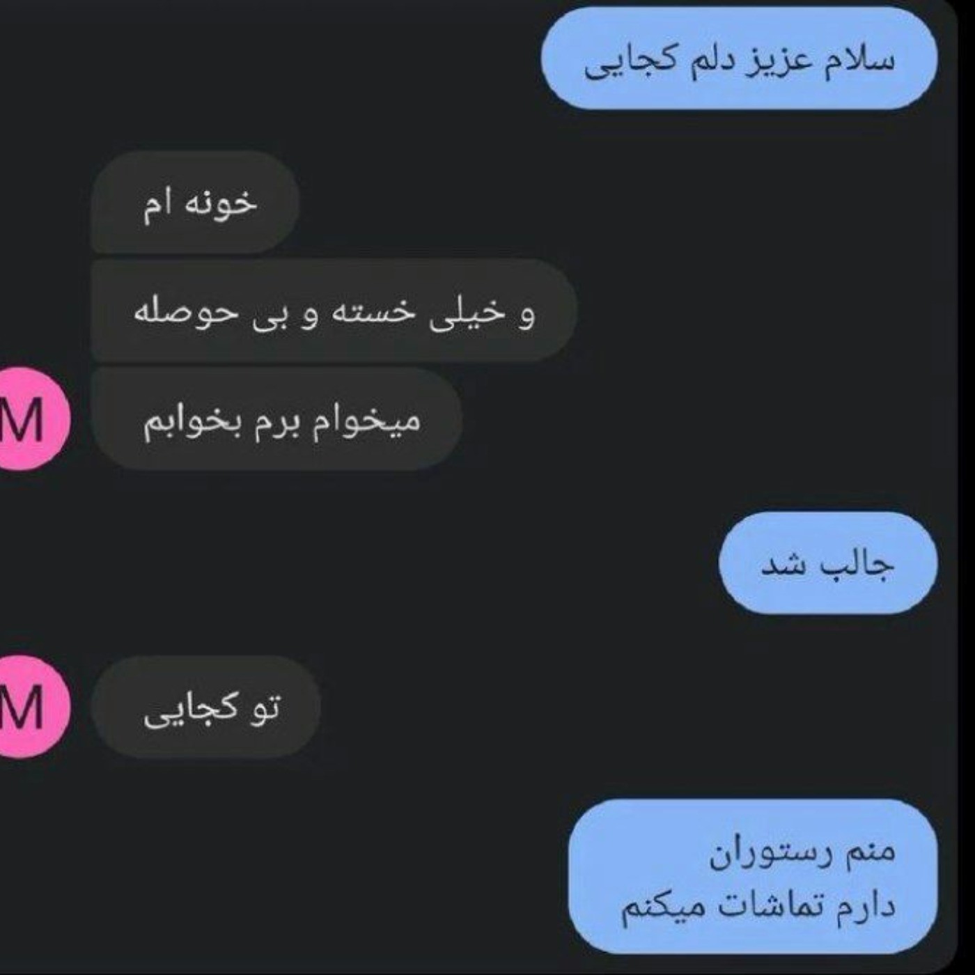 دیگه دروغاتون خنده دار شده :))))))