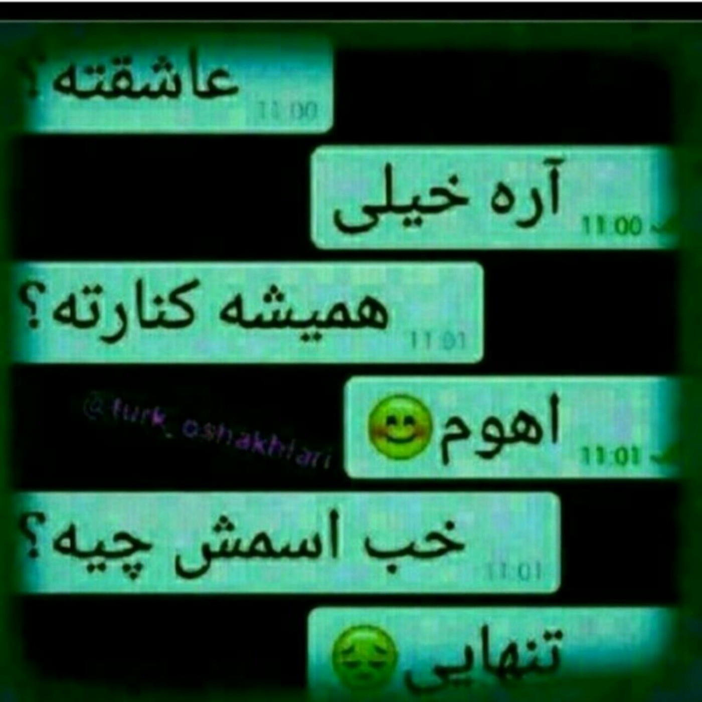 عاشقته؟؟؟؟ .......‌‌‌‌‌‌.‌.‌..