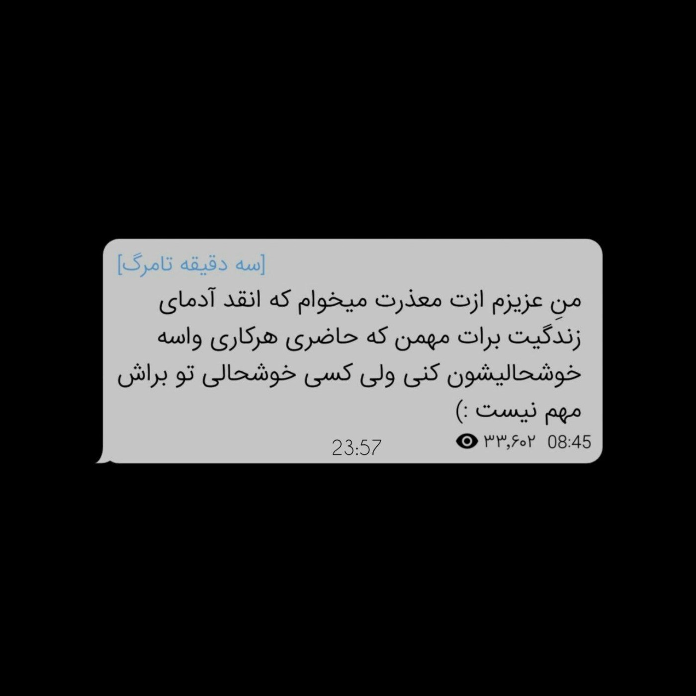 نامه ای ب خودم ‌‌‌‌‌.‌‌.‌‌....