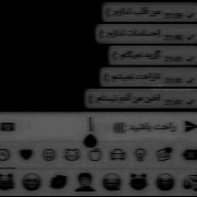 راحت باشید:(( .........‌‌‌‌‌‌‌‌.