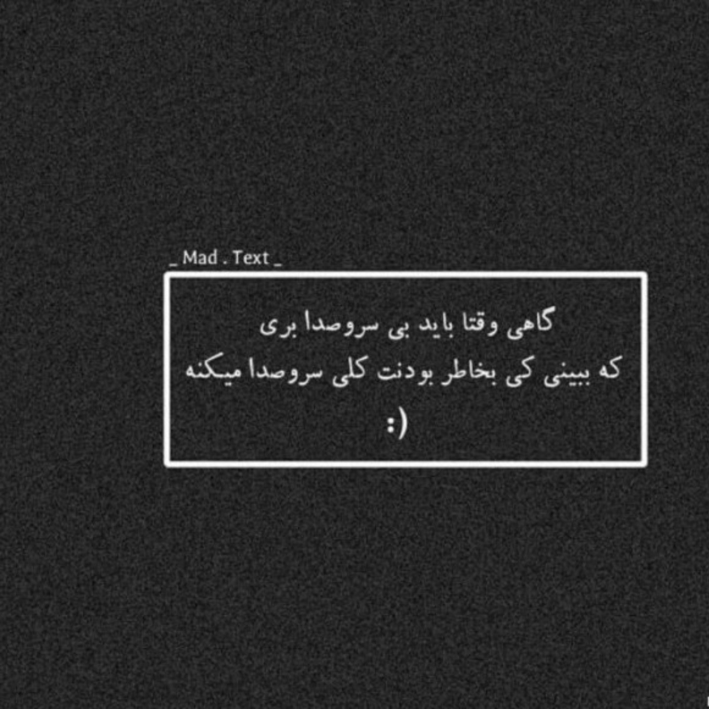 گاهی وقتا باید بری🙂🙂💔💔💔....