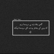 گاهی وقتا باید بری🙂🙂💔💔💔....