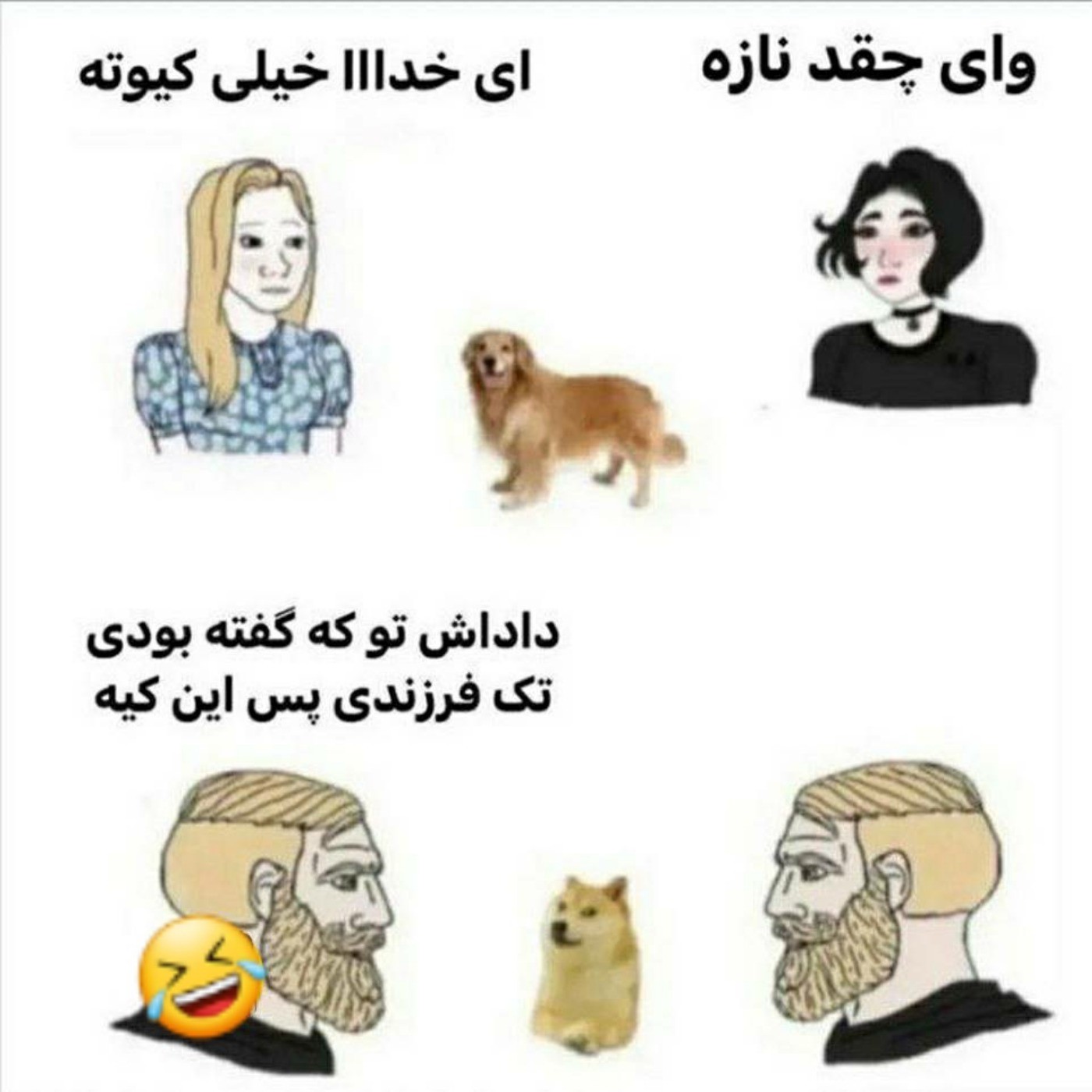 وای خدا حق به توان 100000 رفاقت های سم دخترا و پسرا🤣🤣🤣🤣