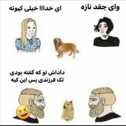 وای خدا حق به توان 100000 رفاقت های سم دخترا و پسرا🤣🤣🤣🤣