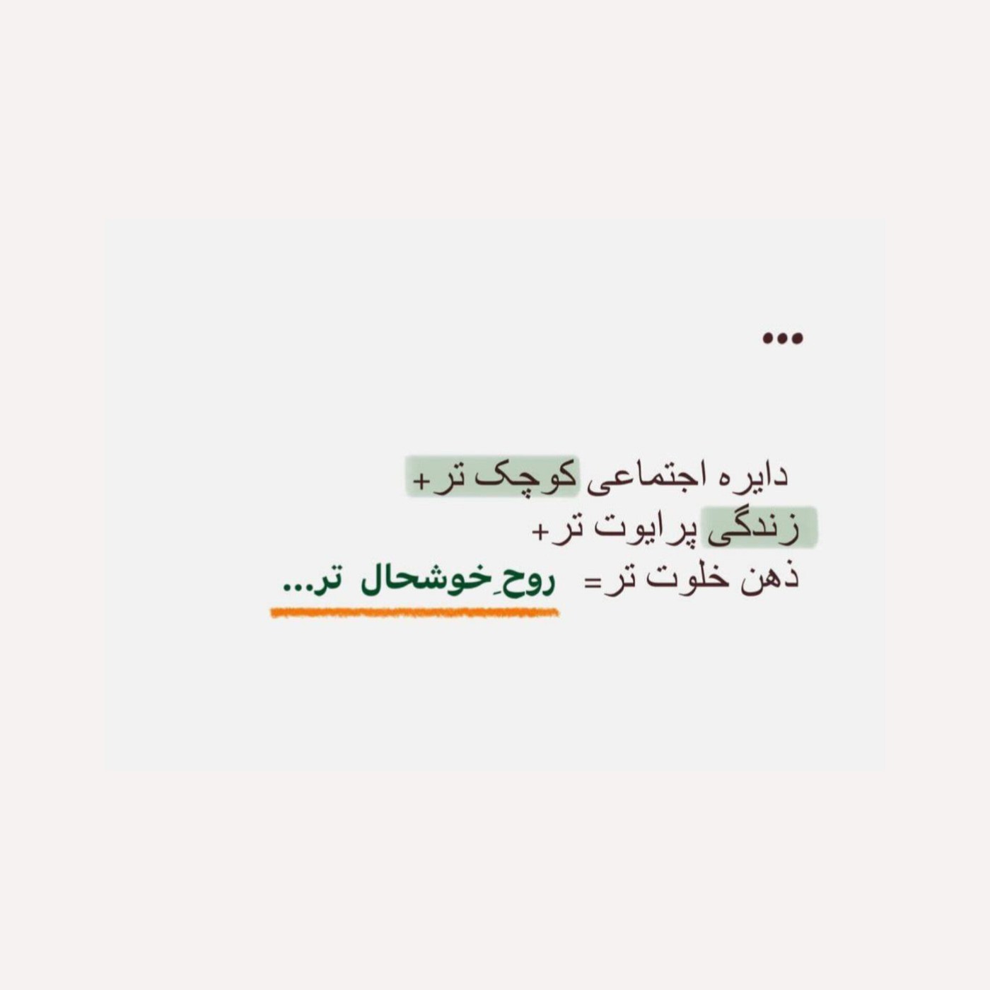 درسته.‍‌‌‍‌‌‍‌‌‍‌‌‍‌‌‍‌‌‍‌‌‍‌‌‍