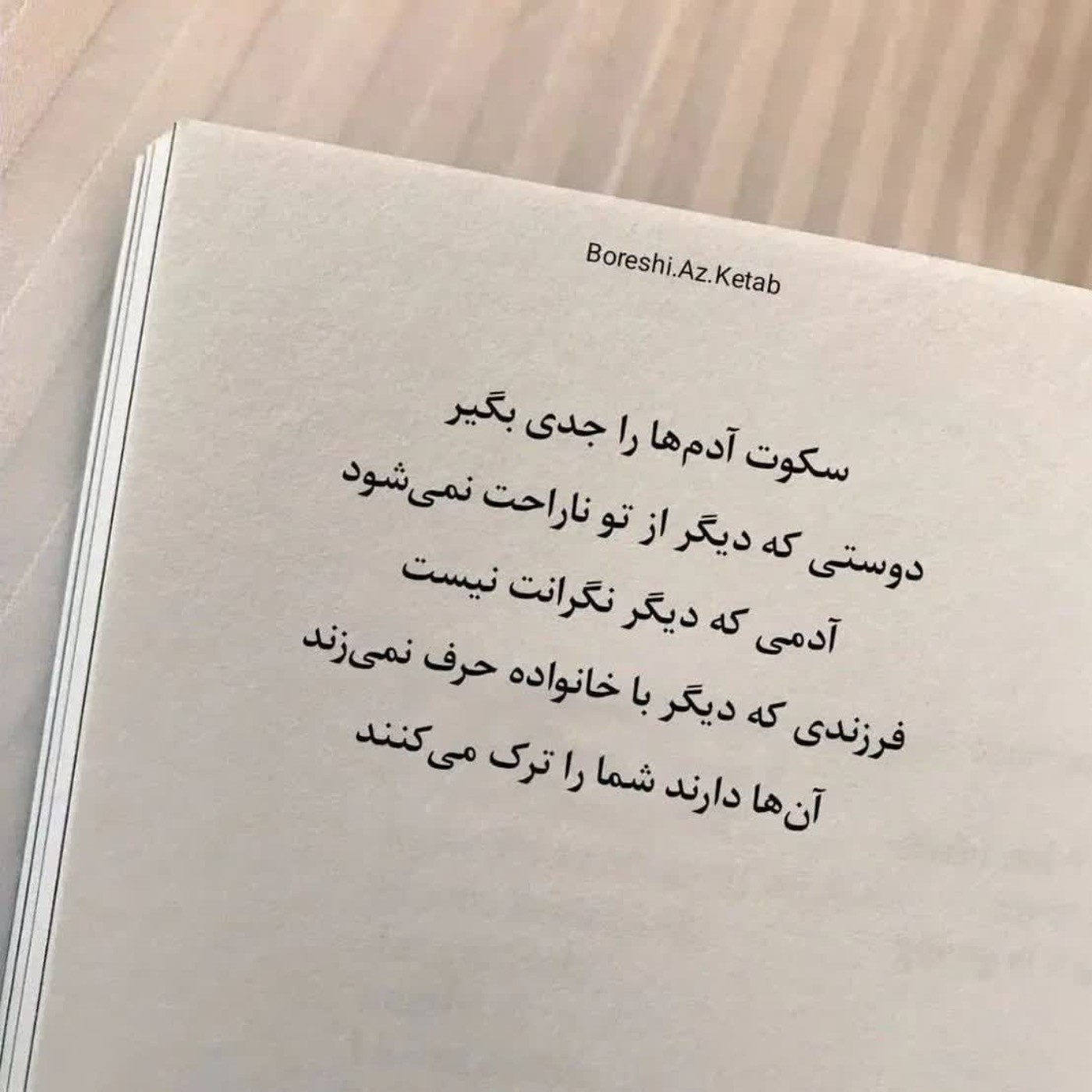 عنوانی ندارد………..🖤🖤🖤🖤🖤💔💔💔💔