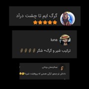 و منی ک دوساعت دارم به اینا میخندم 😂🥹🤣