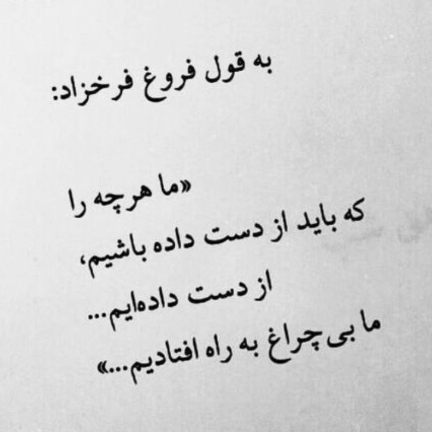 با بالِ ضعیف پی پروازِ بلند!🌱`