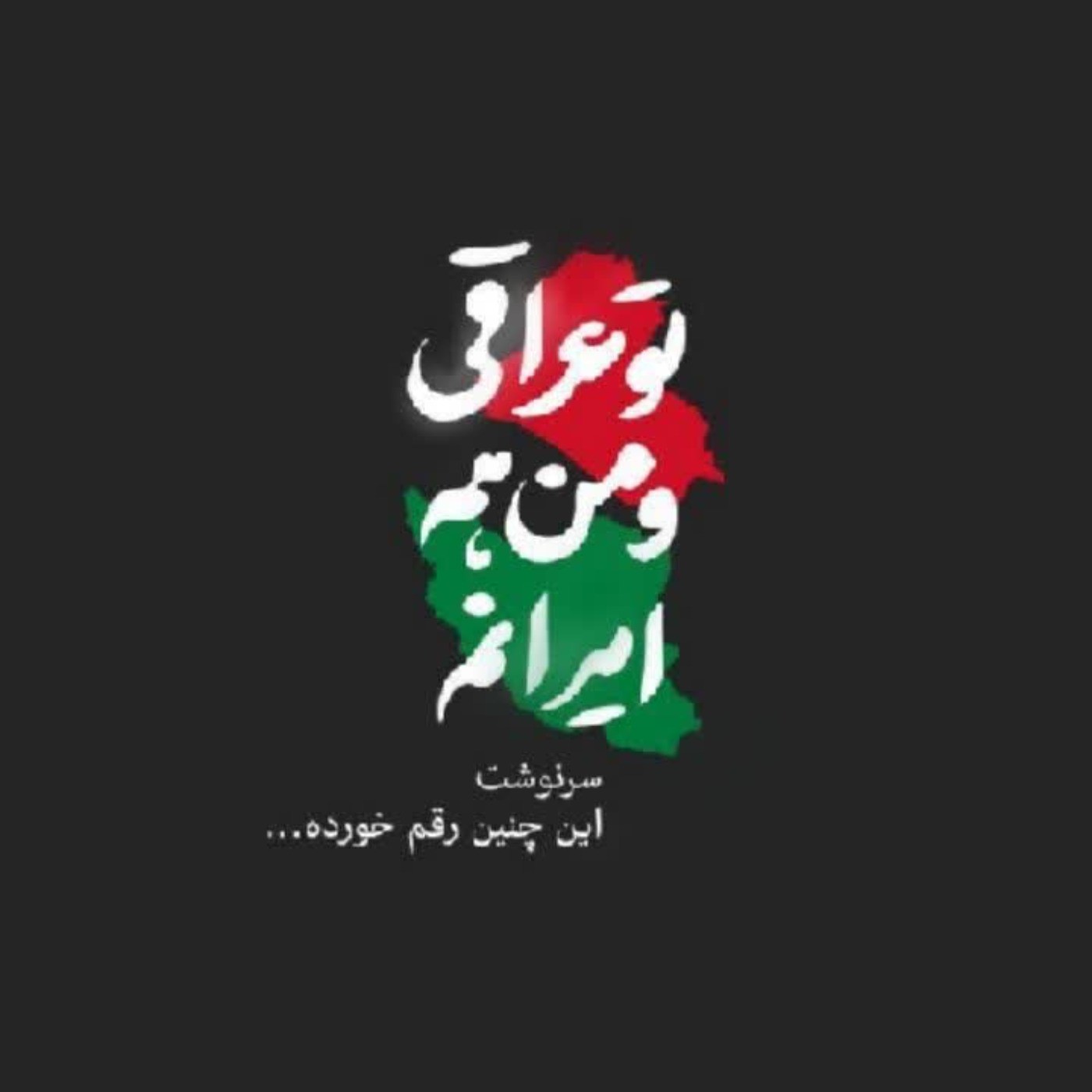 ♡امام حسینی... ♡دوری از حرم....