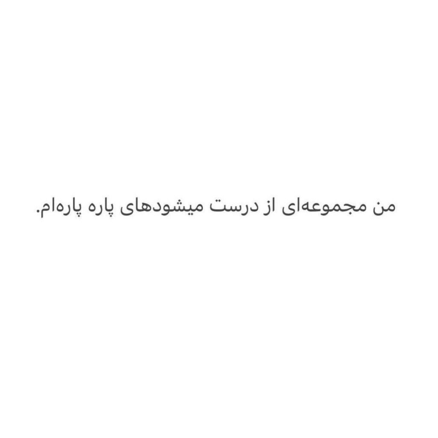 منطقی.‌‌‌‌‌‌‌‌‌‌‌‌‌‌‌‌‌‌‌‌‌🚶🏽‍♀️🕳