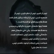 ذهن قدرتمند باید اینطوری عمل کنه !