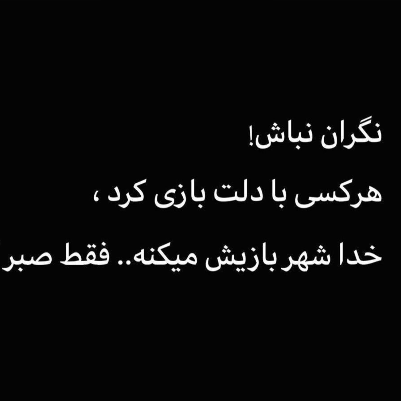 عکس نوشته > .