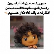 بچه در مهمانی.........😊😊😊😊😊😊