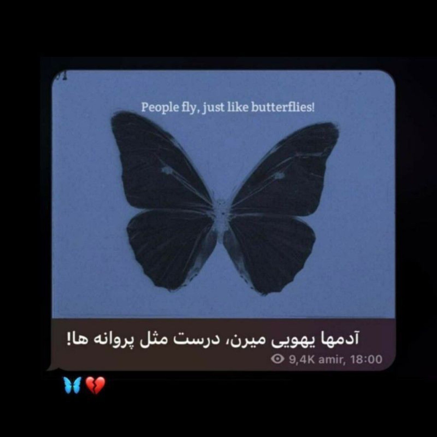 ` People fly like butterflies `