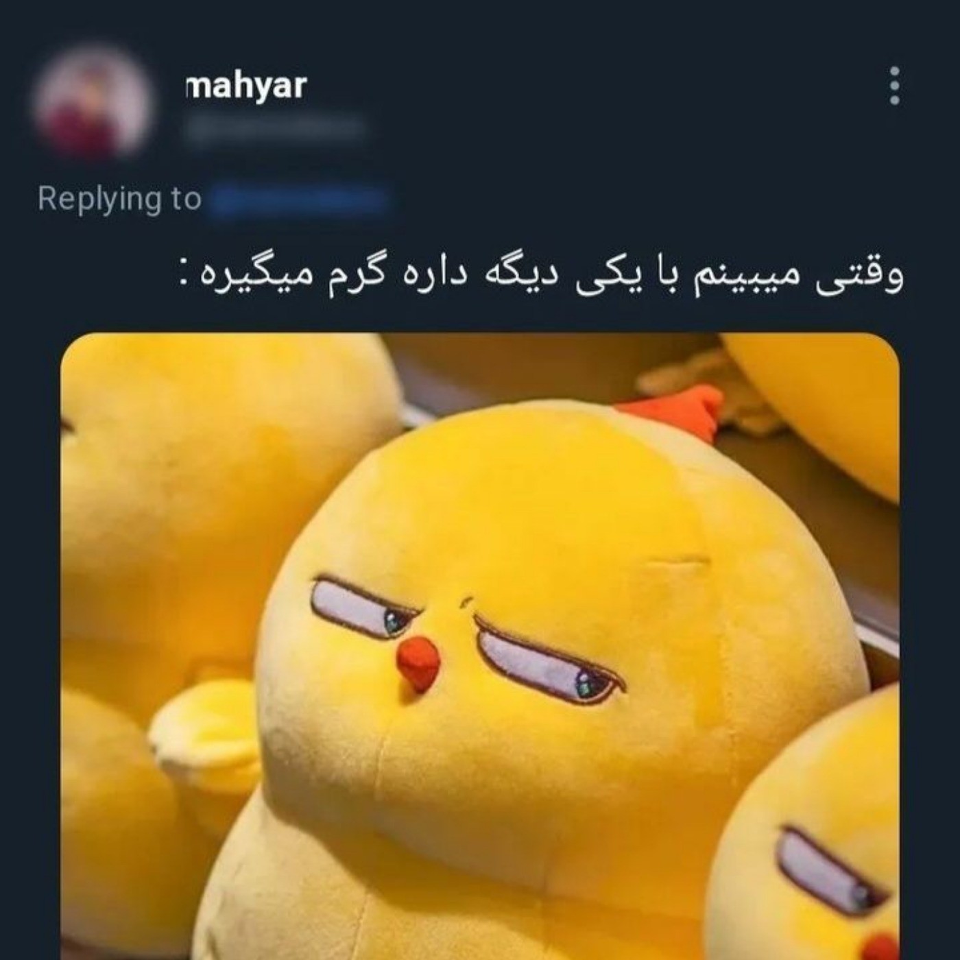 حساسیت من نسبت ب اون و اون نسبت ب من