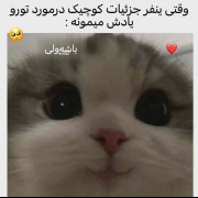 بهترین لذت دنیا این حسه>>>>>>>