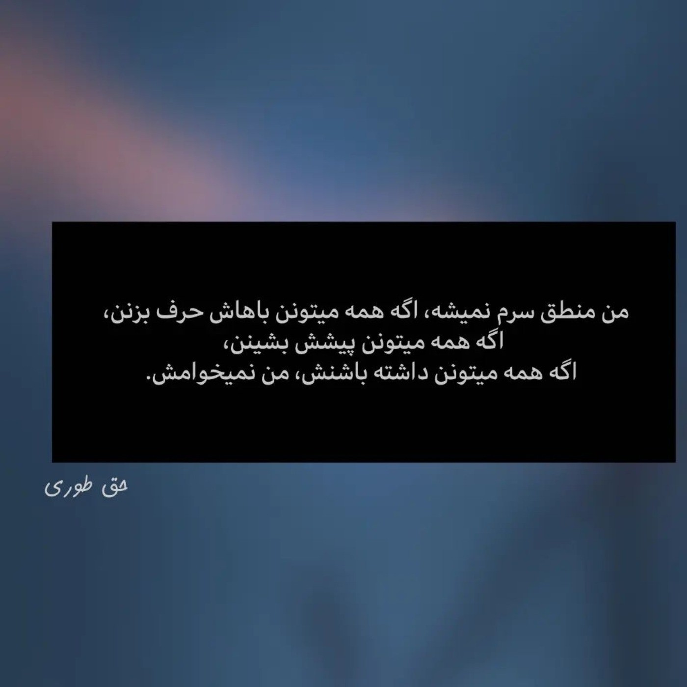 خانه هنوز آنجاست، اما بعضی چیز ها دیگر قابل جبران نیست