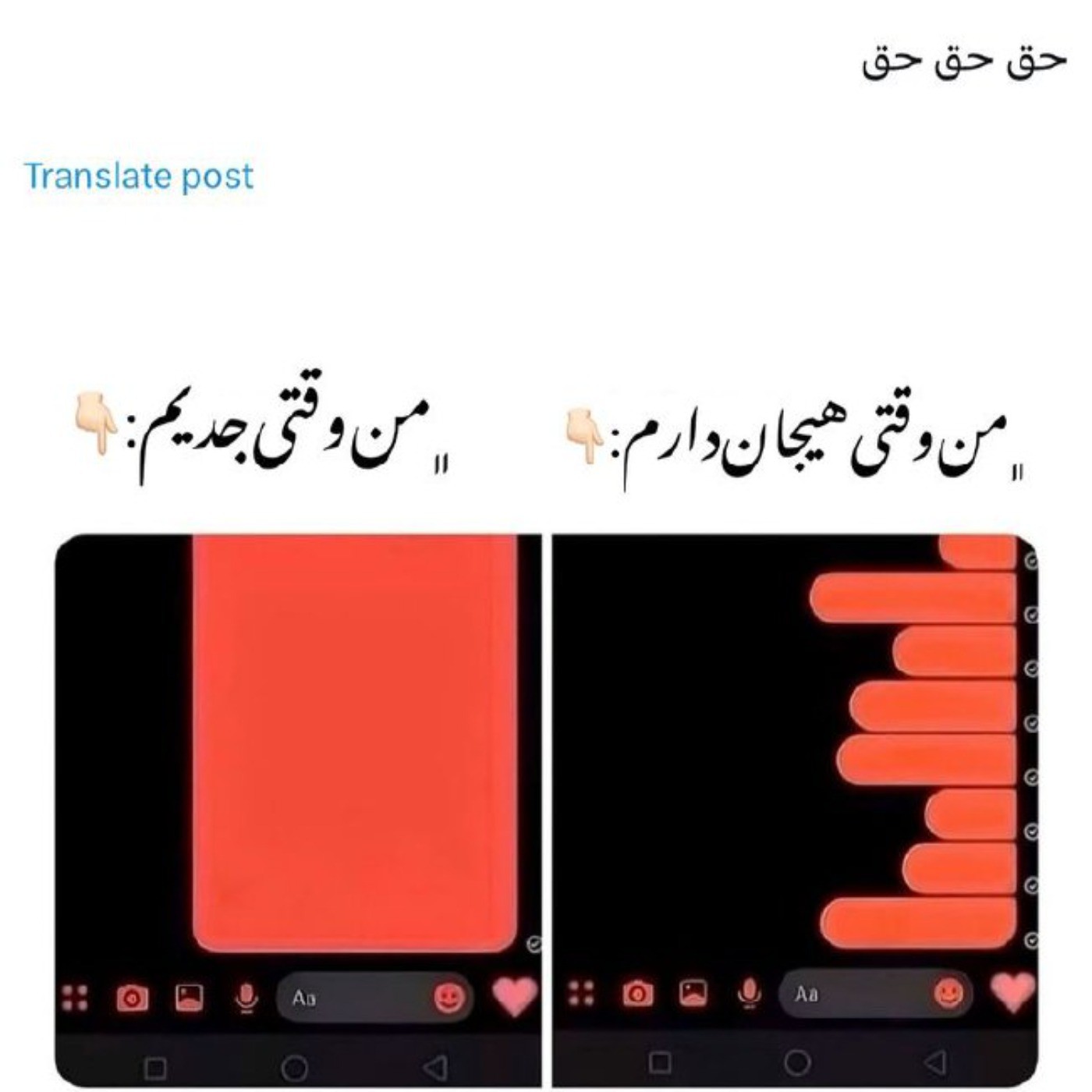 حققققق تا ابددددددددد:) . 