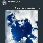 ساچ ع واووو:)))))))))))))))))) 