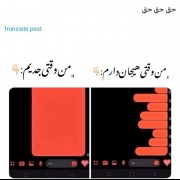 حققققق تا ابددددددددد:) . 