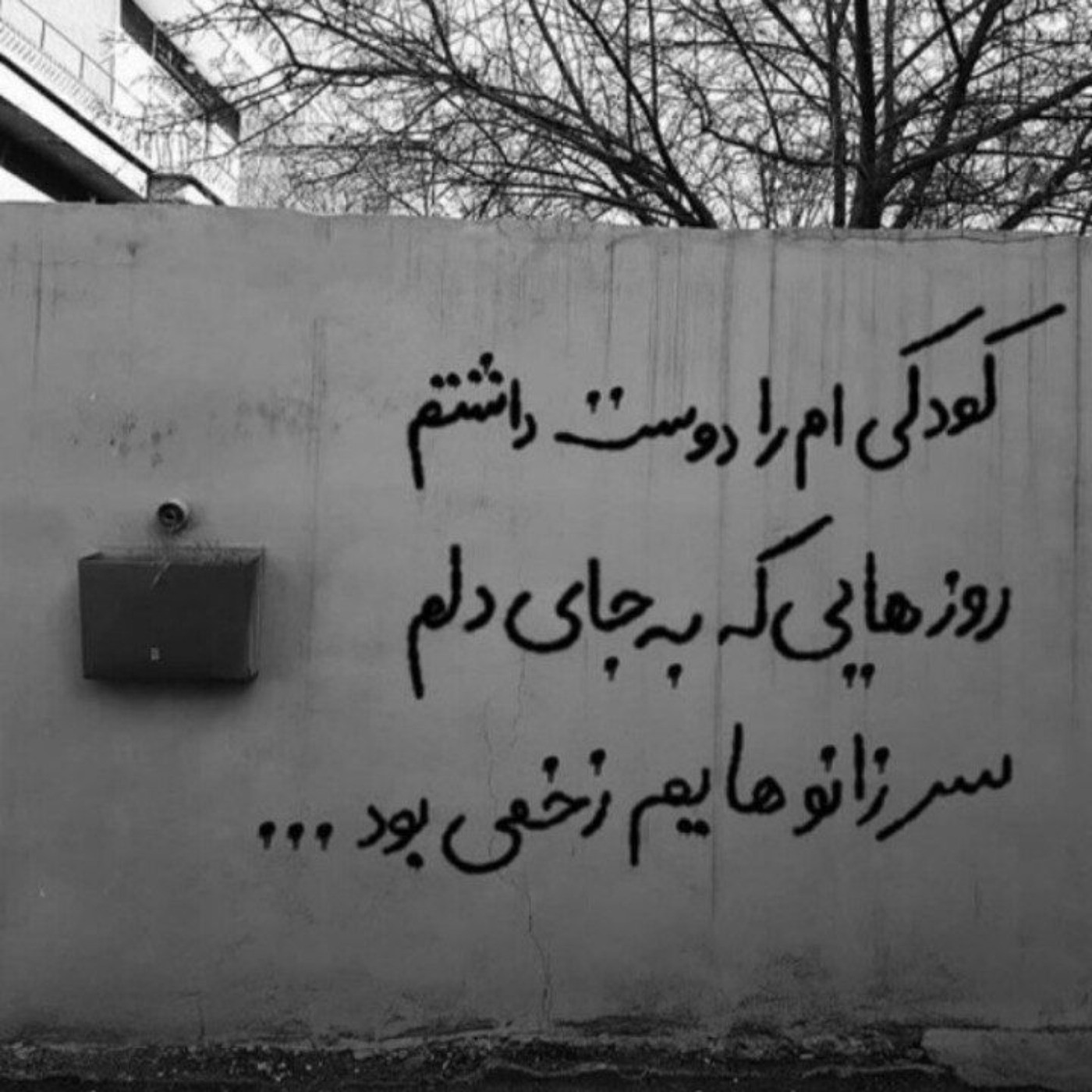 تنهایی_شکست_بغض_پروف غمگین🖤🖤