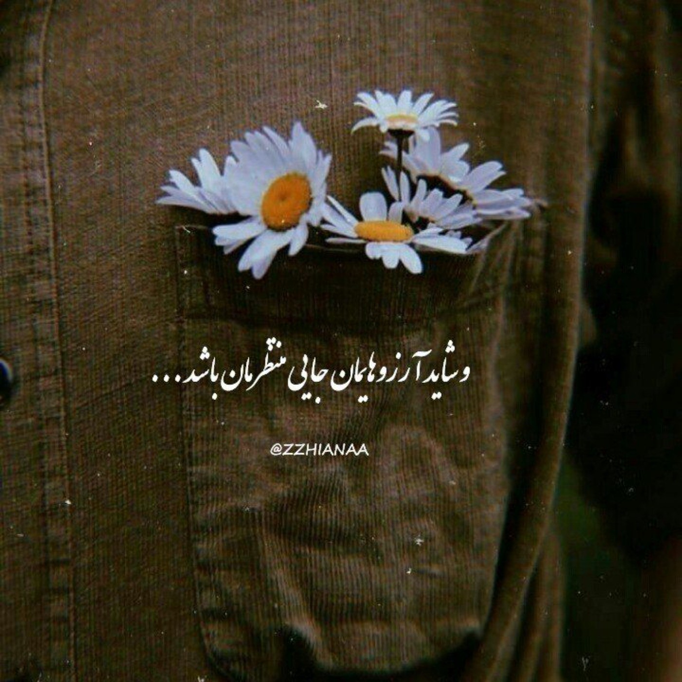 پروف غمگین_تنهایی_بغض_دلنوشته🖤