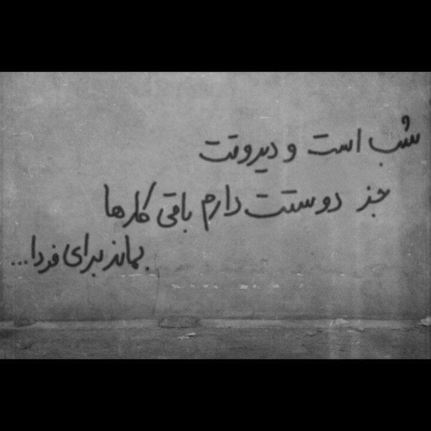 پروف غمگین_تنهایی_بغض_دلنوشته🖤