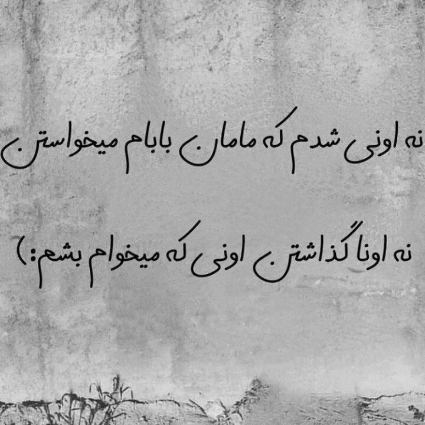 پروف غمگین_تنهایی_بغض_دلنوشته🖤