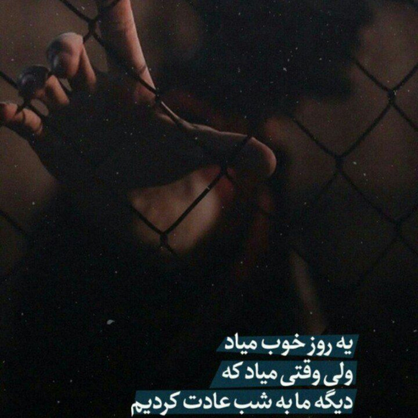 پروف غمگین_تنهایی_بغض_دلنوشته🖤