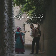 پروف غمگین_تنهایی_بغض_دلنوشته🖤