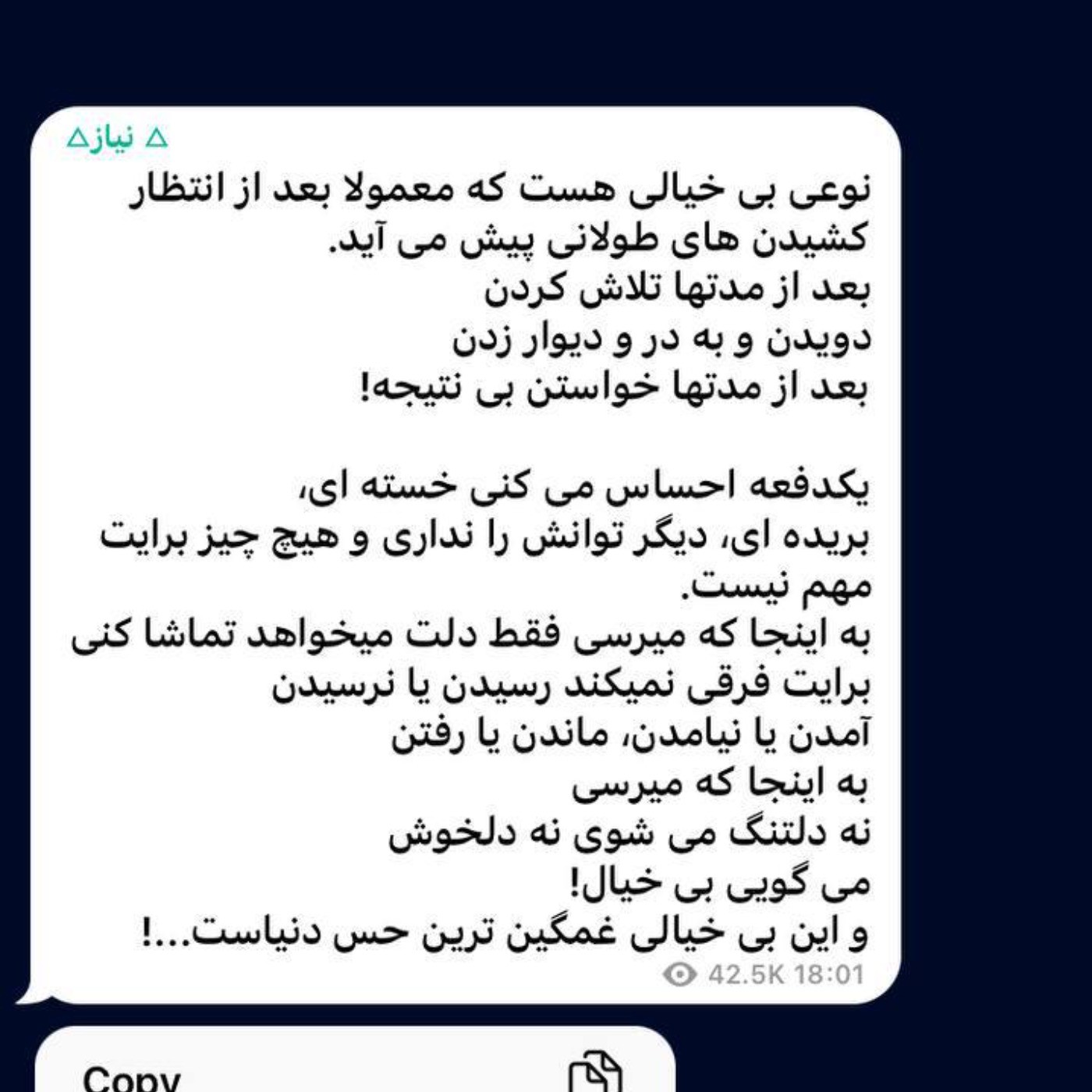 محبوب من..انقدر خسته ام..که اگر نیامدی هم بیخیال...🚶🏻‍♀️💔