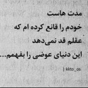 بی عنوان.................................🚶🏻‍♀️