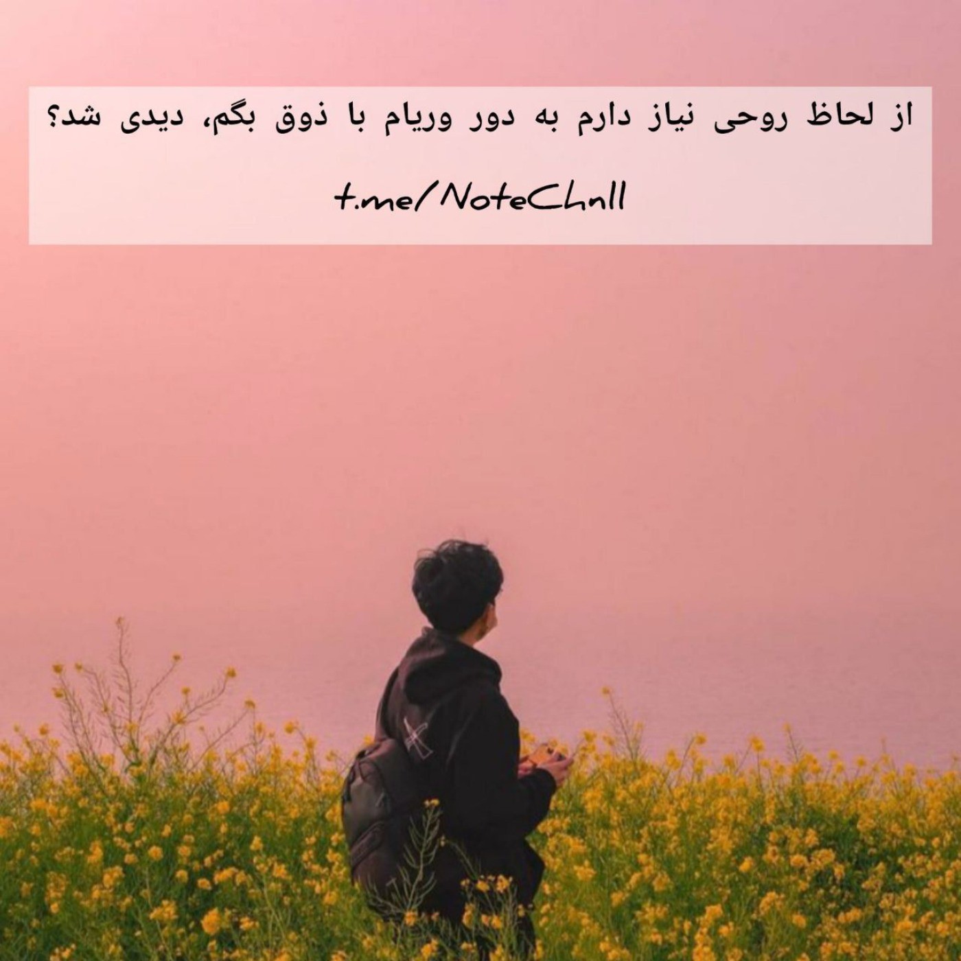 عکس نوشته پروف غمگین احساسی دوست