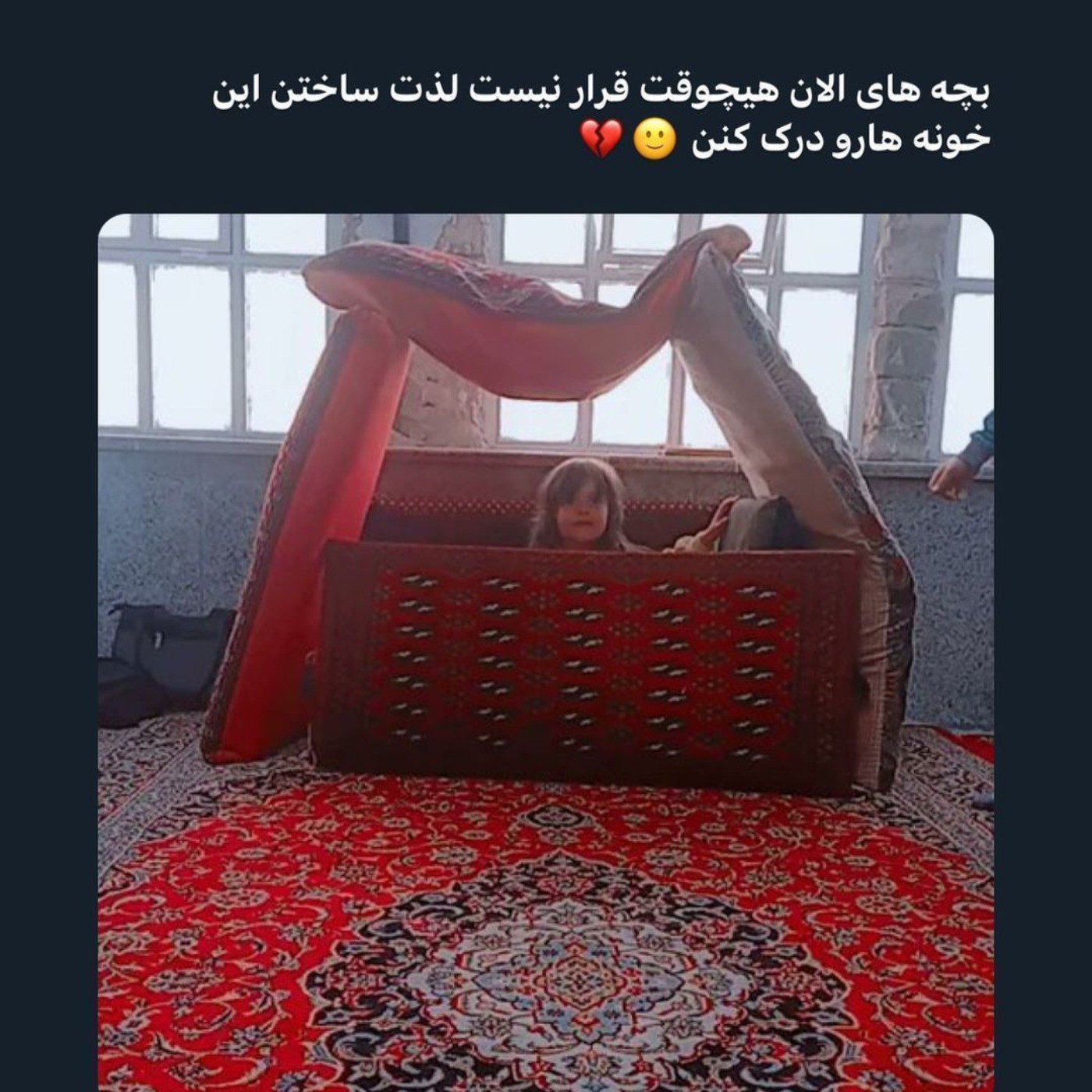 وایییی ماهم با دیوار پشتی ازینا درست میکردیم🎀😂