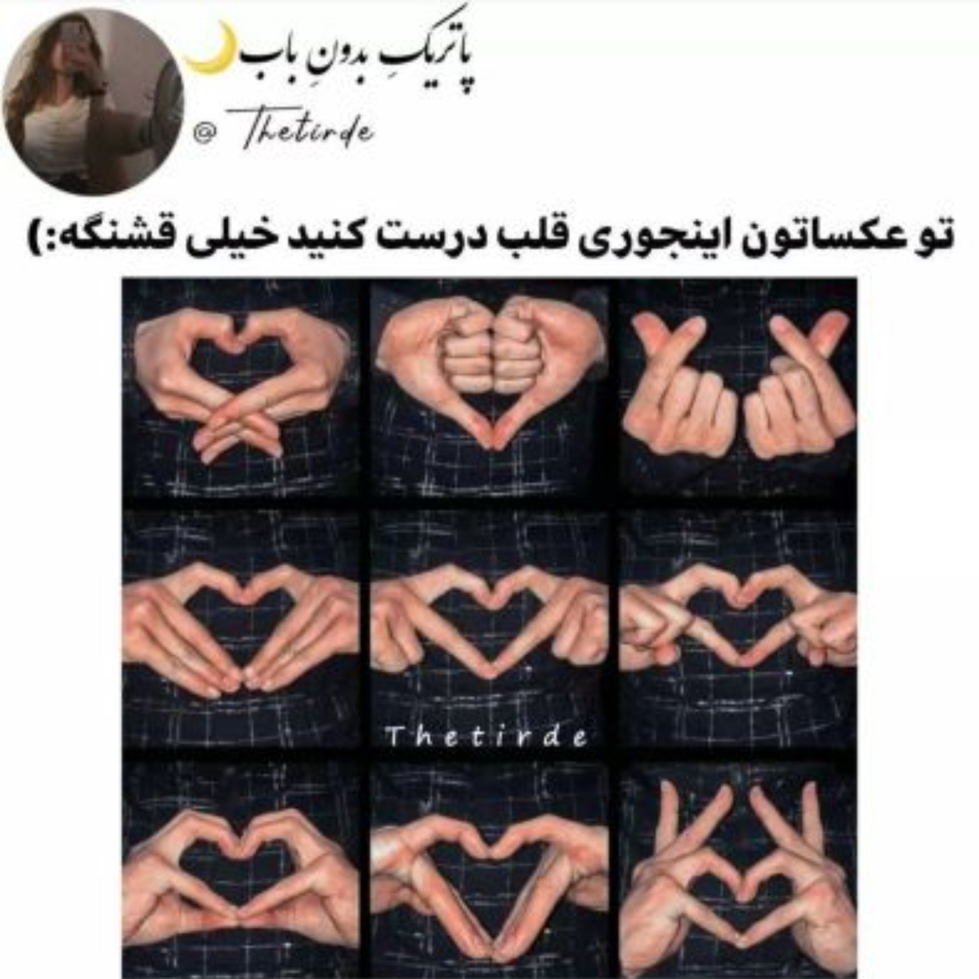 گفتم شاید به دردتون بخوره....... 