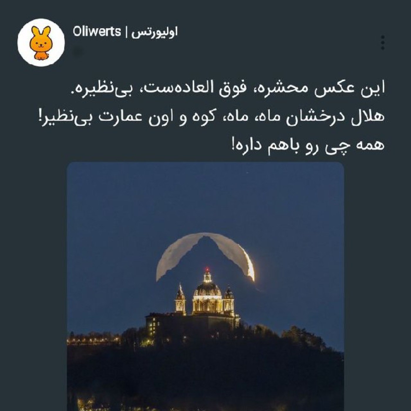 عالیهههههههههههه چند بار دیگه نیگاش کنید.