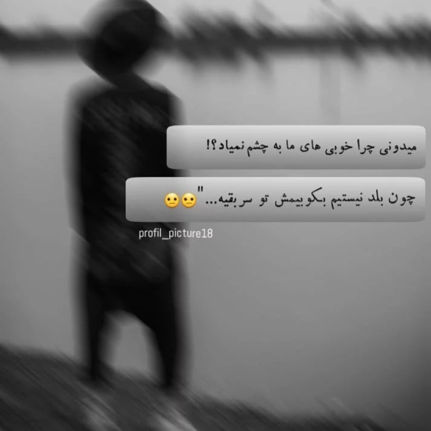 حرف حق:): 😐🤞🏻`‌ ‌ ‌ ‌ ‌ ‌ ‌ 