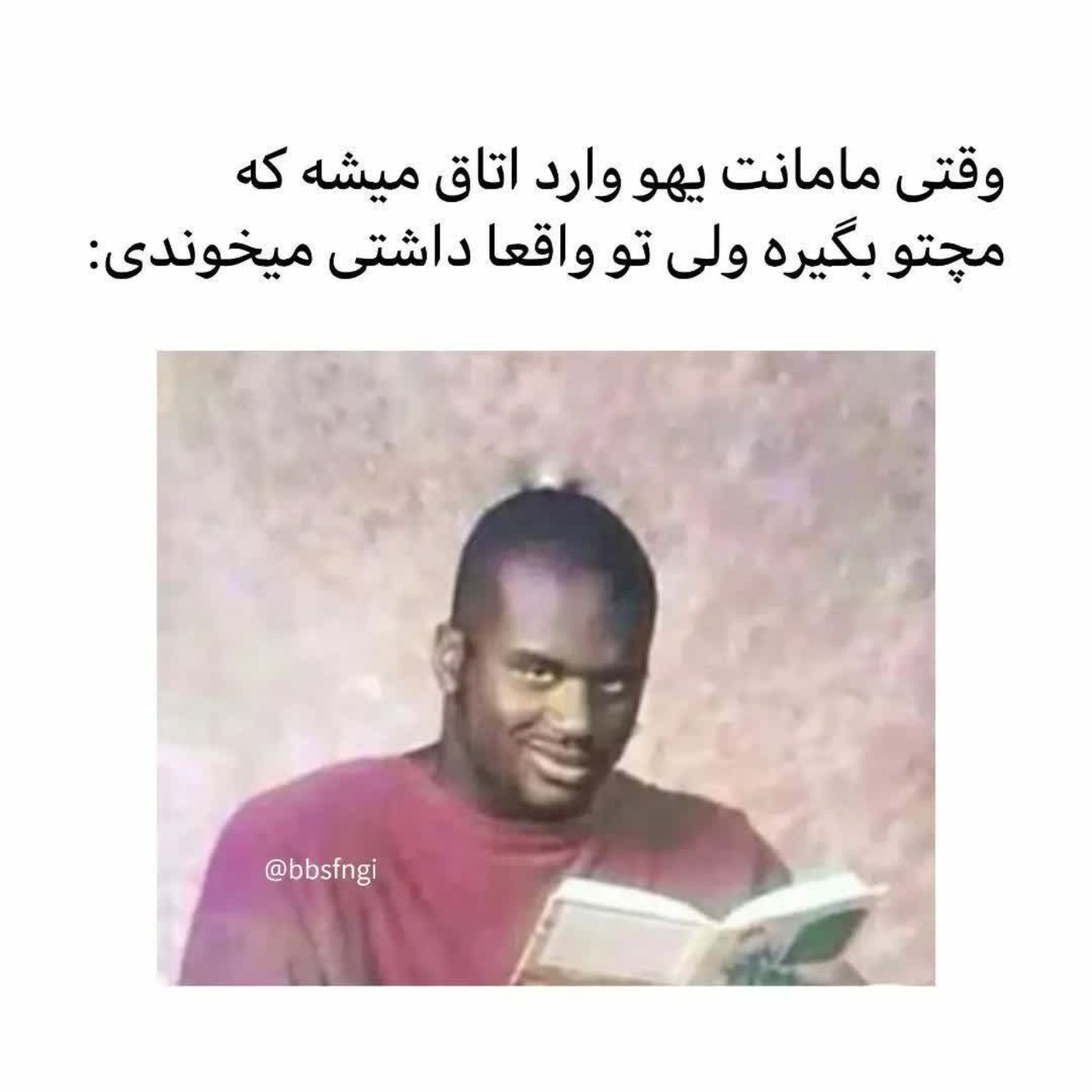 فقط خوش شانسا درک میکنن........🥴