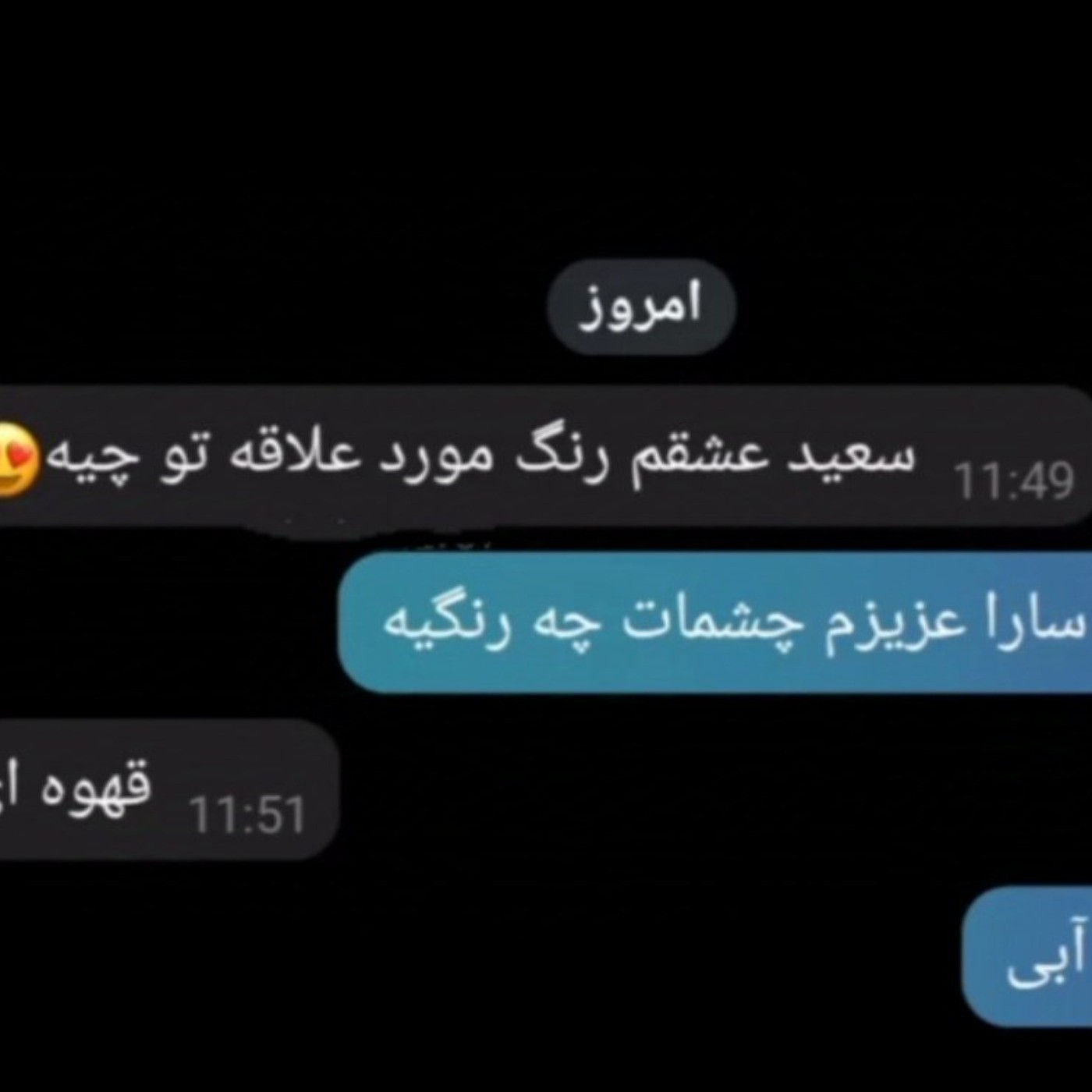 زندگی همین لحظه هاس از تک تک لحظاتت لذت ببر 